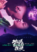 剑雨江湖社交体验：建立良好的伙伴关系